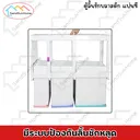 Thumbnail 5 of SRIPONG ตู้ลิ้นชักพลาสติก 3ชั้น รุ่นมิราเคิล แฟนซี