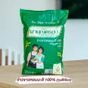 Thumbnail 3 of มาบุญครอง ข้าวหอมมะลิ 100% ถุงเขียว 5 กก. x 2