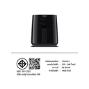 Thumbnail 4 of ฟิลิปส์ หม้อทอด 3.2L รุ่น NA220/00 สีดำ