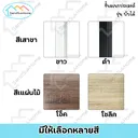 Thumbnail 2 of SandSukHome ชั้นวางของ 3 ชั้น พับได้ รุ่น SR3 ขาสีดำ แผ่นไม้สีโอ๊ค