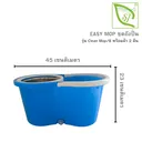 Thumbnail 3 of EASYMOP ชุดถังปั่นม็อบ รุ่น Clean Mop สีน้ำเงิน