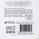 Thumbnail 3 of แคร์ ครีมอาบน้ำ โซเพียว 400 มล. x 2