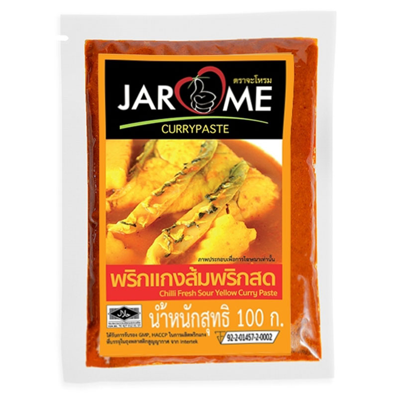 พริกแกงเหลือง 100 ก. x 12