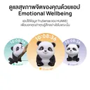 Thumbnail 3 of หัวเว่ย WATCH GT 5 Pro | สมาร์ทวอชดีไซน์สวยฟังก์ชั่นครบ | ใช้ได้ทั้ง iOSและAndroid | UFicon 46 มม. สีไทเทเนียม