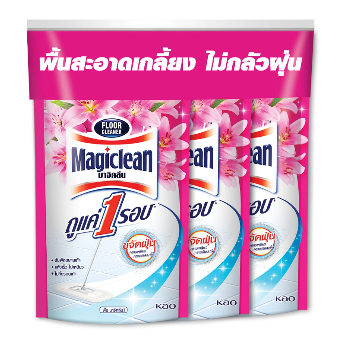 MAGICLEAN Floor Cleaner Lily Bouguet 400 ml x 3
