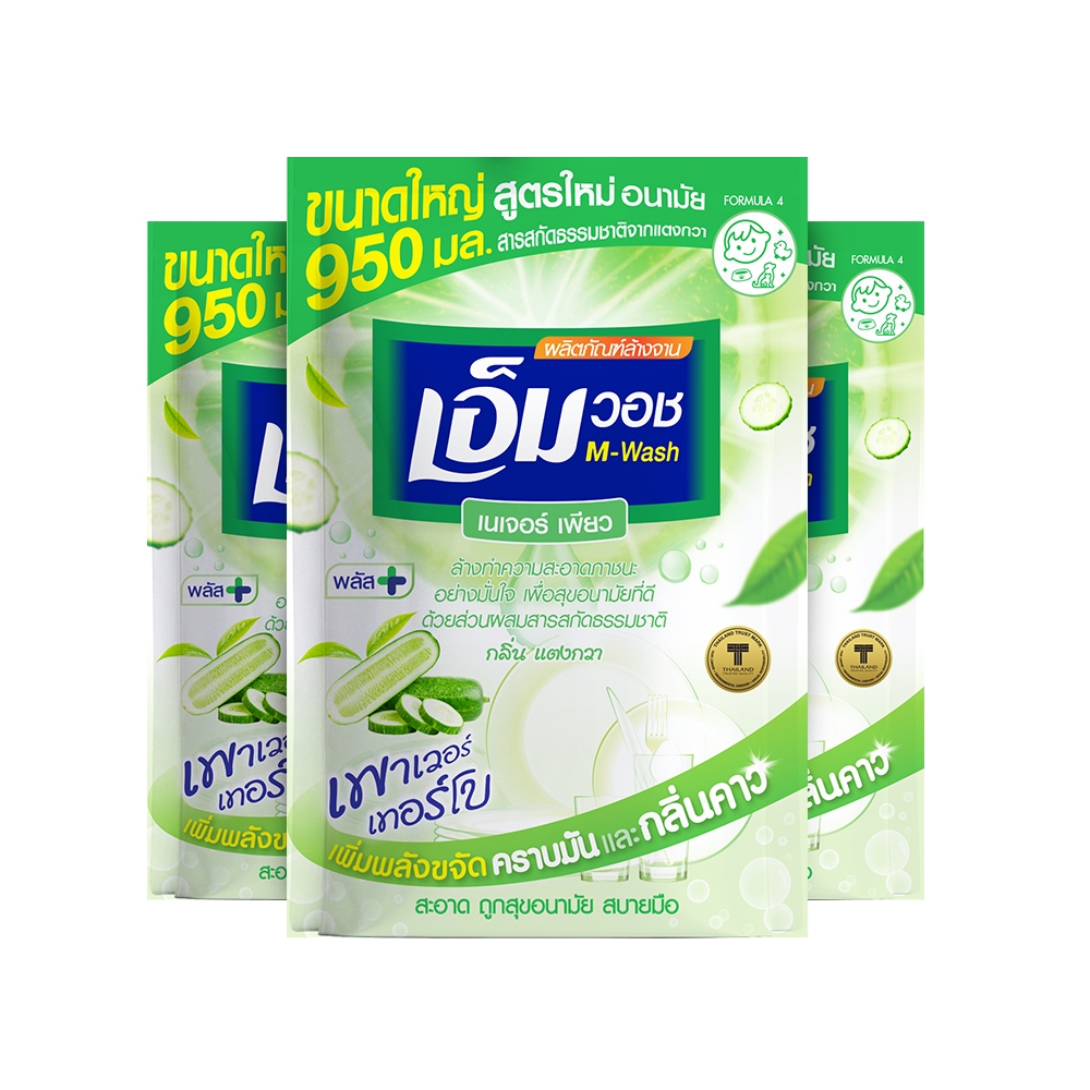 น้ํายาล้างจานเอ็มวอช (M-WASH) ขนาด 950 CC. สูตรใหม่ เนเจอร์ เพียว (กลิ่นแตงกวา) x 3 ถุง