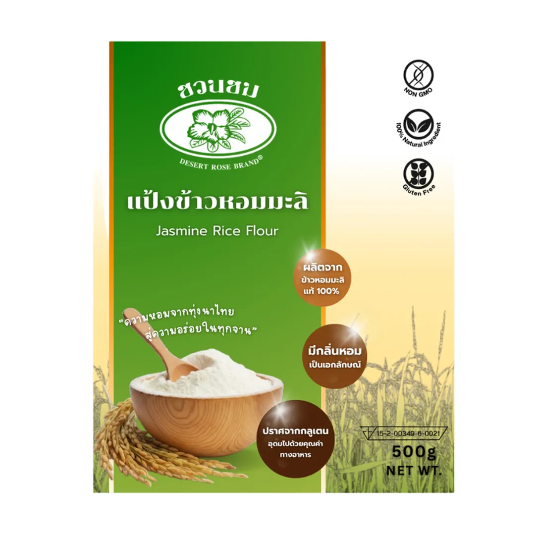product-main-image