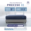 Thumbnail 5 of LOTUS ที่นอน รุ่น Precise II ขนาด 5 ฟุต สีกรม แถมฟรีหมอนหนุน 2 ใบ