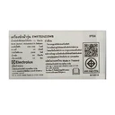 Thumbnail 4 of อีเลคโทรลักซ์ เครื่องซักผ้าฝาหน้า ขนาด 7.5 กก. รุ่น EWF7524D3WB สีขาว  (ไม่รวมค่าติดตั้ง)