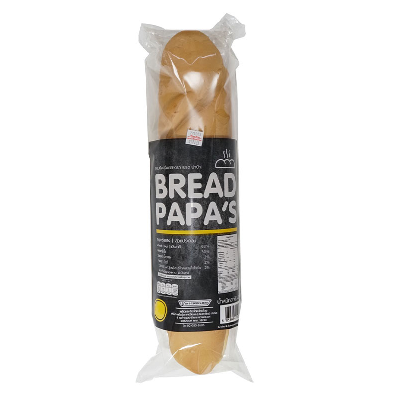 CUBIC French Bread 340 g