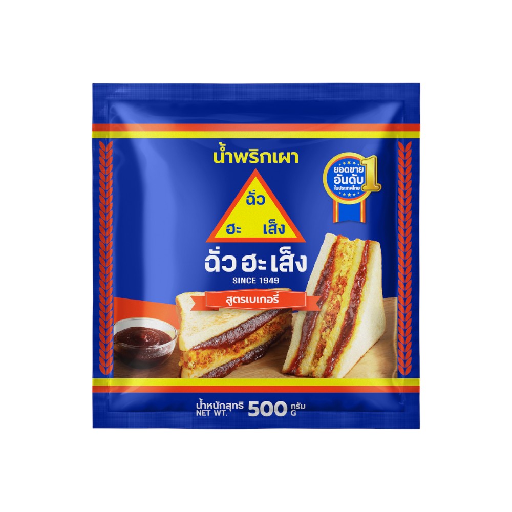Chua Hah Seng Chilli Paste for Bakery 500 g