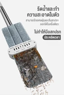 Thumbnail 4 of ไดโนว่า ไม้ถูพื้นแบบรีดน้ำได้ 38 ซม.