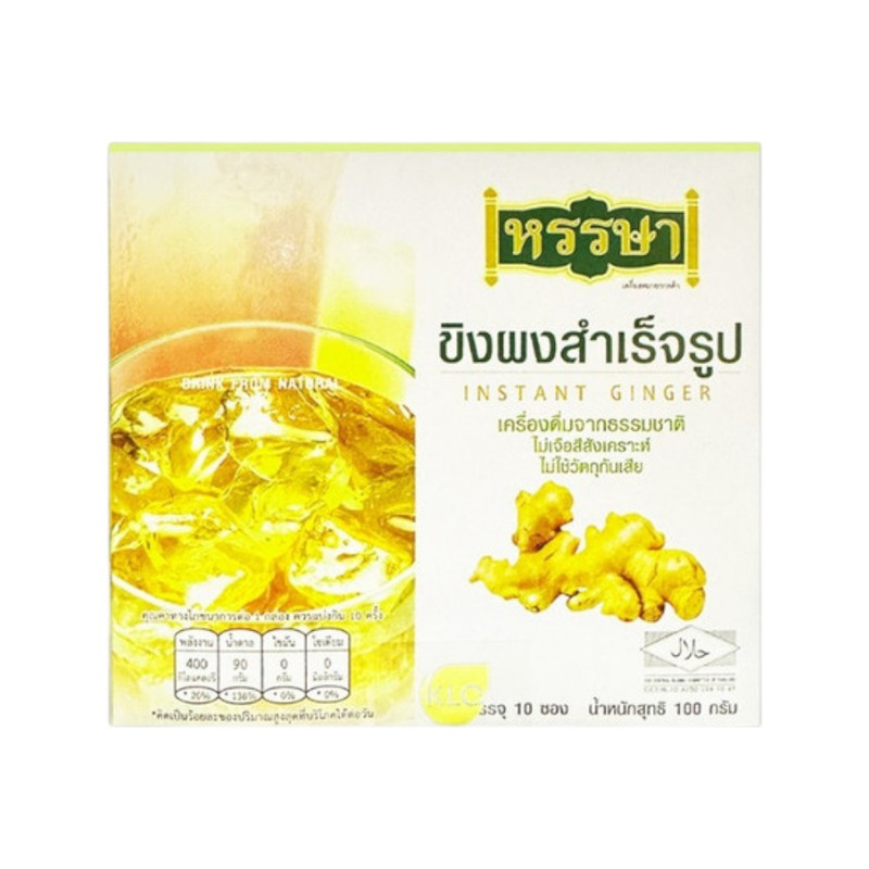 Khaolaor ขาวละออ ขิงผงสําเร็จรูปพร้อมชง ตราหรรษา 10 ซอง/กล่อง