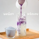 Thumbnail 4 of ทีอีเอ ผงเผือก Taro Powder 500 กรัม x แพ็ค 24