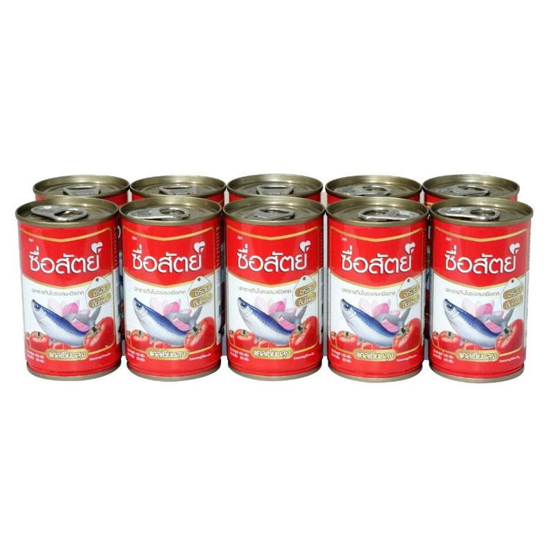 ซื่อสัตย์ปลาซาร์ดีนกระป๋องในซอสมะเขือเทศ 10 กระป๋อง