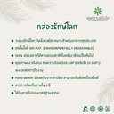 Thumbnail 3 of ถ้วยซอสรักษ์โลก -ฝาในตัว 1 ออนซ์ สีใสขุ่น x 2 แพ็ค