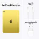Thumbnail 4 of Apple iPad 11 (2025) A16 Wi-Fi 128GB Yellow (11th Gen)