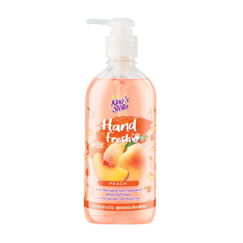 King’s Stella (คิงส์สเตลล่า) Hand Fresh Extra Mild Liquid Soap สบู่เหลวล้างมือ สูตรอ่อนโยนพิเศษ มือชุ่มชื้น 450ml Peachy Peach
