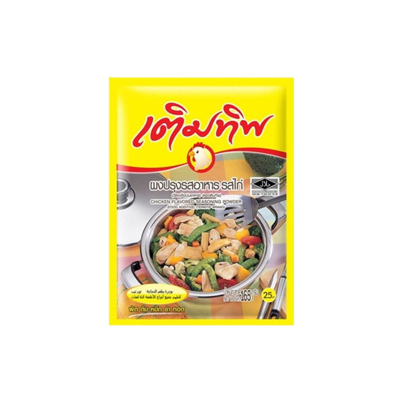 TERMTIP Chicken Powder 165 g