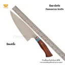 Thumbnail 3 of Chummy Kitchen มีดคิริซึเกะ มีดซากิมารุ มีดยานากิบะ ขนาด 27 cm (YANAGIBA KNIFE)มีดแล่ปลา มีดเชฟญี่ปุ่น คิริซึเกะ ยานากิบ...