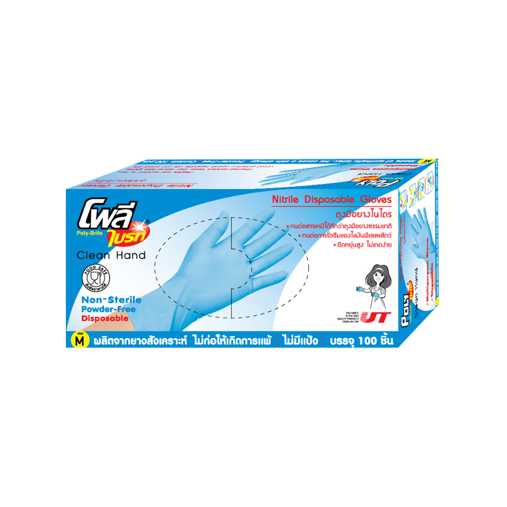 POLY BRITE Nitrile Disposable Gloves Powder-free Size M (Food Safe) 100 pcs