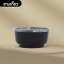 Thumbnail 1 of Matapat ชามราเมงญี่ปุ่น + ฝาใส (ชามเกี๊ยว 25 ชุด) ชามเกี๊ยว ชามบะหมี่สีดำ ถ้วยกลมสีดำ ถ้วยรักษ์โลกนำกลับมาใช้ซ้ำได้ ถ้วยสีดำใส่อาหาร