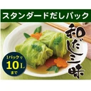 Thumbnail 4 of FUTABA Wadashi Zanmai Japanese Dashi Made with Shiitake Mushroom, Kelp, Bonito Flake and Dried Sardine - Tea Bag Type (Made in Japan) 500g