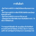 Thumbnail 2 of Twin Fish อ่างอุ่นอาหารแบบกลม บรรจุ 6ลิตร รุ่น CD-14