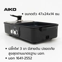 Thumbnail 4 of เตาปิ้งย่างอเนกประสงค์ 2 in 1 AK-K3322H ดำ