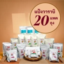 Thumbnail 1 of แป้งวาราบิ แป้งทำวาราบิโมจิ - บ้านโป่ง ฟูจิ ซัง By TapioPRO 500g แพคใหญ่x20