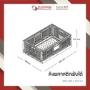 Thumbnail 4 of Platinum Pro Plastic ลังพับได้ สีแดง