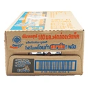 Thumbnail 4 of โฟร์โมสต์ โอเมก้า สมาร์ท 1+ นมยูเอชที รสจืด 180 มล. x 36 กล่อง