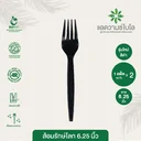 Thumbnail 1 of BIO Mat. Degradable Fork 6.25" Black x 2 Pack