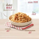 Thumbnail 4 of ตราหมูดี หมูหยองกรอบ 22 ก. x 12