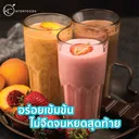 Thumbnail 3 of ผงปั่นเฟรปเป้ สมูทตี้ 450 กรัม