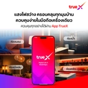 Thumbnail 4 of TrueX Smart Light Bulb
หลอดไฟอัจฉริยะ V2