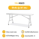 Thumbnail 2 of NEWSTORM Folding Table Model BT-06J