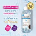 Thumbnail 3 of MizuMi Smooth Cleansing Water 500ml