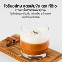 Thumbnail 5 of ทีอีเอ ไซรัป ชาไทย สูตรพรีเมียม ไซรัปเข้มข้น 250 มล.