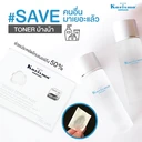 Thumbnail 2 of แคริสม่า สำลีแผ่นบาง Skinny 200 แผ่น