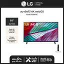 Thumbnail 2 of LG 4K Smart TV webOS UHD UR75 55'' Model 55UR7550PSC