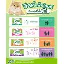 Thumbnail 3 of ซิลค์ กระดาษชำระ จัมโบ้ 32+8