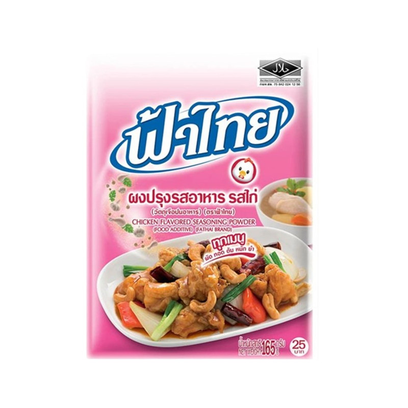 FATHAI Chicken Powder 165 g