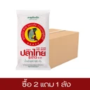 Thumbnail 2 of FIVE STARS FISH BRAND Small Sago Seeds 500 G (40 Bag/carton) Buy 2 free 1 carton