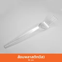 Thumbnail 2 of Grow ส้อมพลาสติก สีใส 1 ลัง 2,000 ชิ้น