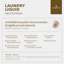 Thumbnail 2 of โซแกนิคส์ น้ำยาซักผ้า สูตรธรรมชาติ เอนไซม์ขจัดคราบ กลิ่นยูคาลิปตัส 1.5 ล. x6 ถุงเติม (ยกลัง)