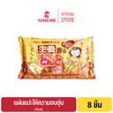 Thumbnail 1 of KINCHO CAIRO Body & Hand Warmer 8 pcs Ginger Scent คินโช แผ่นแปะให้ความอบอุ่น 8 ชิ้น กลิ่นขิง