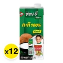 Thumbnail 2 of AROY-D Coconut Milk 100% 1 l x 12