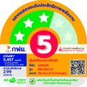 Thumbnail 2 of ซันเด้น ตู้เครื่องดื่ม 2 ประตูSMI-800 27 คิว