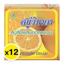 Thumbnail 2 of วิภาดา สบู่ สูตรส้มผสมคอลลาเจน 65 ก. x 12